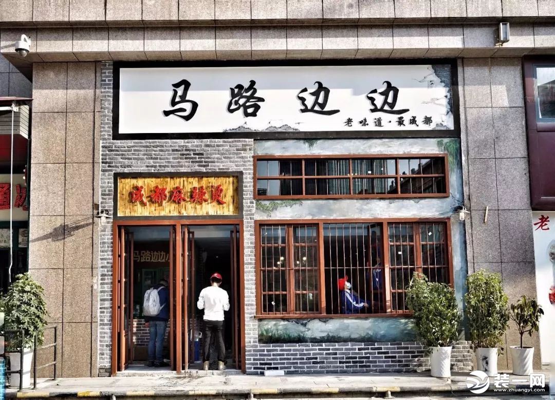 马路便便麻辣烫图片麻辣烫店装修图片