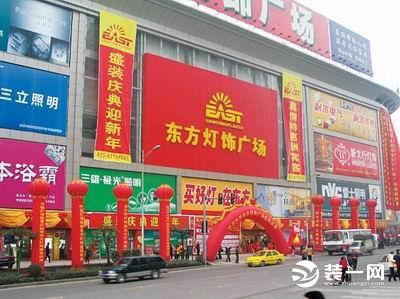 杭州东方灯饰批发市场