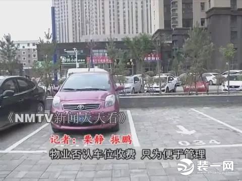 呼和浩特云中逸品物业小区图