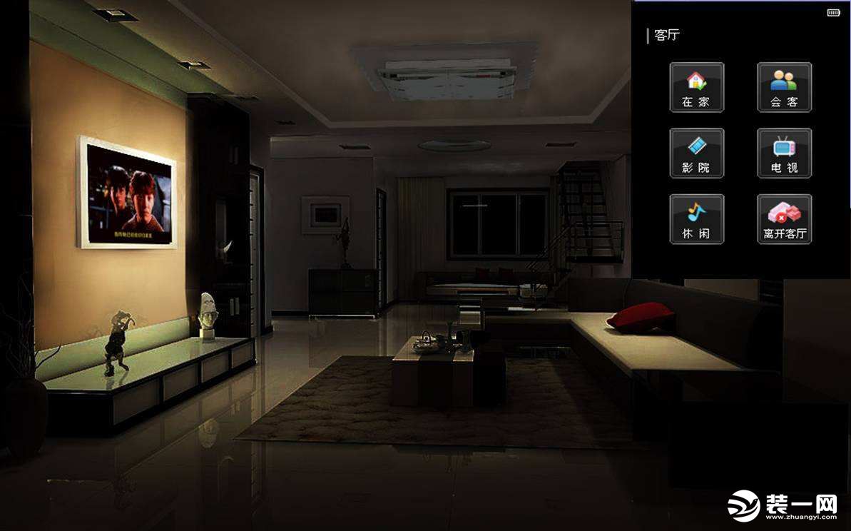 智能家居照明控制系统常用的五个场景