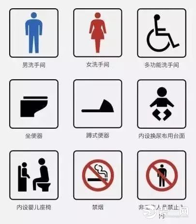 公共卫生间装修效果图