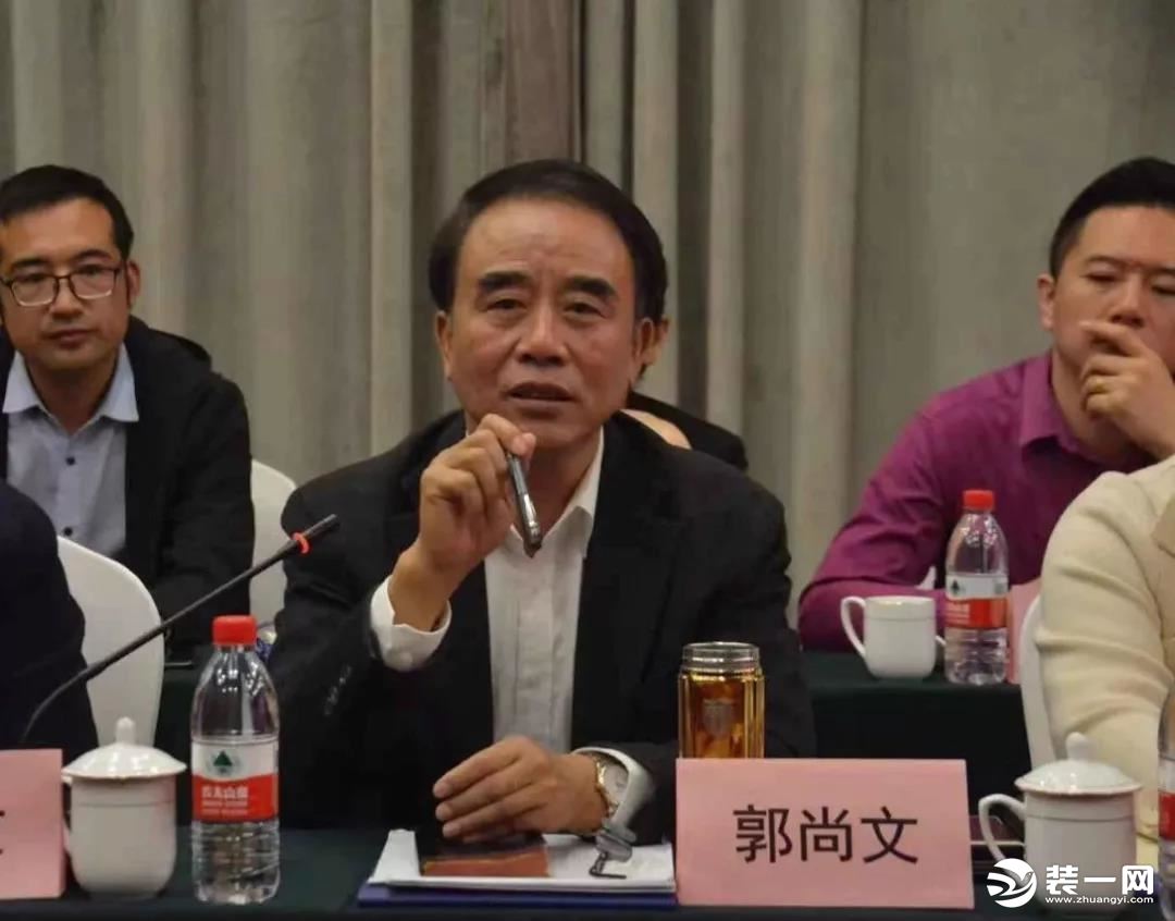 省房地产商会会长郭尚文