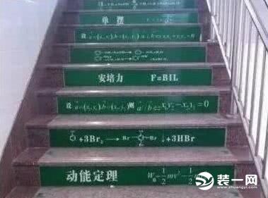最奇葩的楼梯设计
