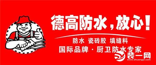 防水卷材产品示意图