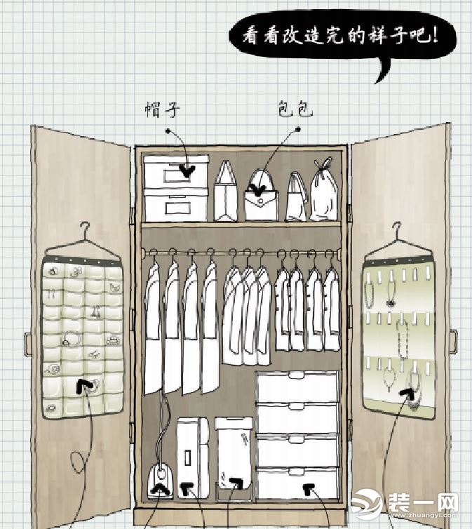 1平米衣柜收纳技巧1平米装修图片