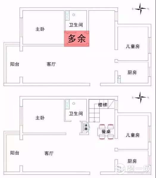 户型改造图