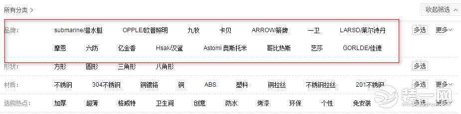 地漏哪个品牌好十大排名