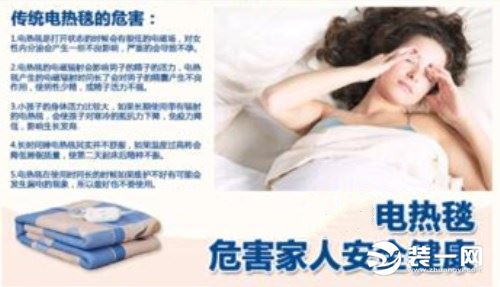 电热毯产品示意图