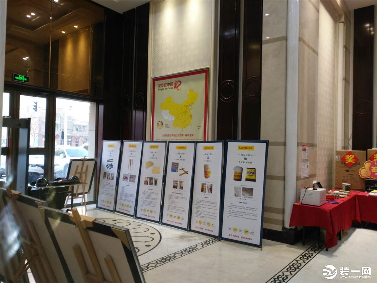 乌鲁木齐龙发装饰公司展示图