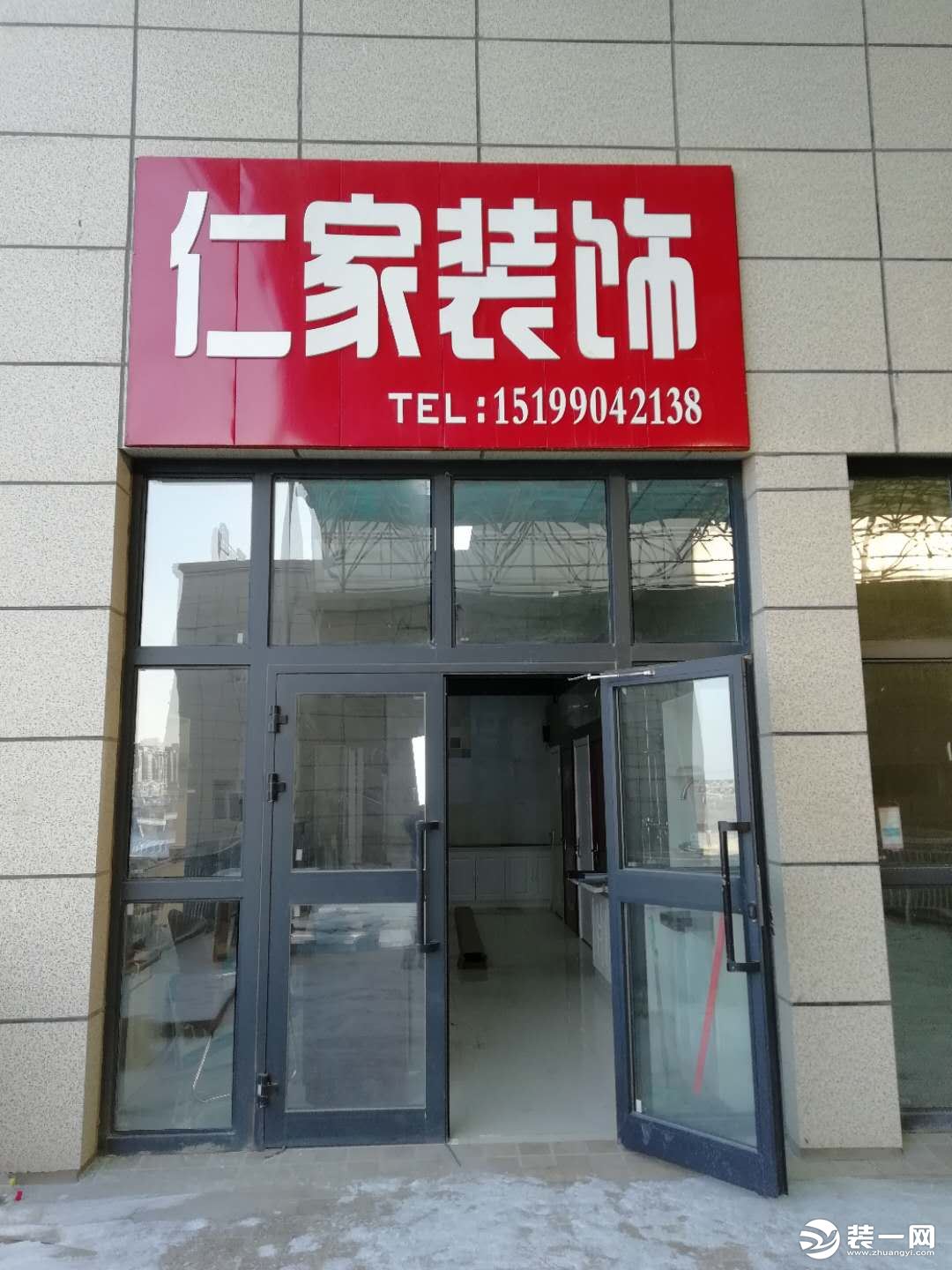 乌鲁木齐仁家店面图