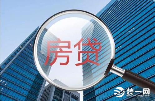 南京部分银行下调房贷利率