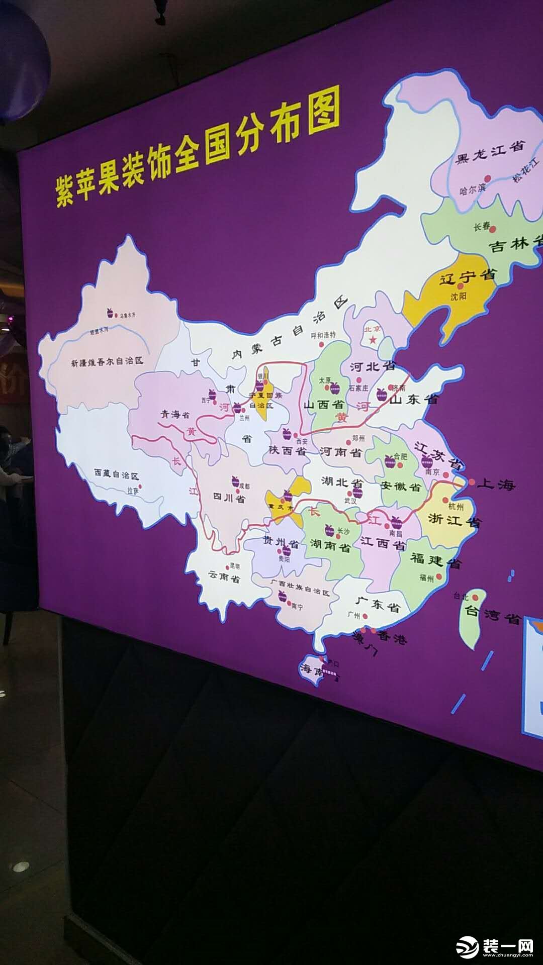 紫苹果装饰公司全国连锁分布图