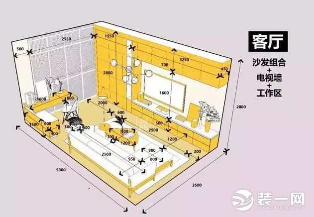 15平米客厅装修方式