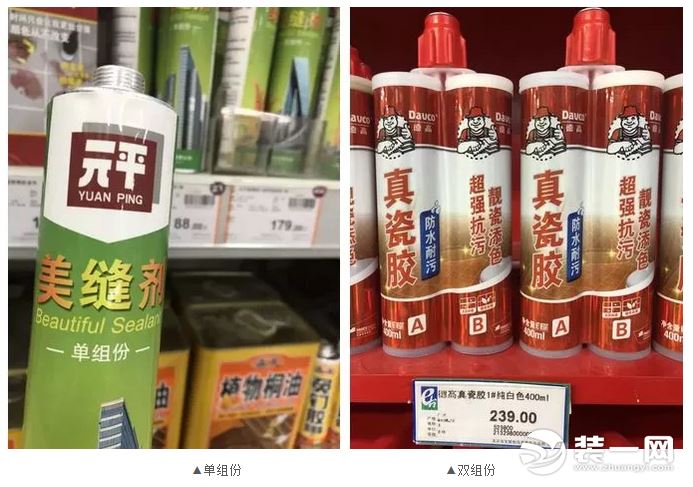 美缝剂对比图