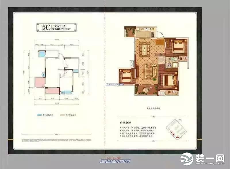 绵阳中梁壹号院户型图