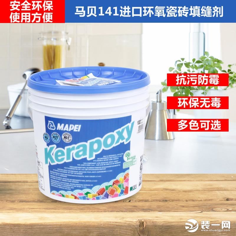 MAPEI马贝瓷砖美缝剂