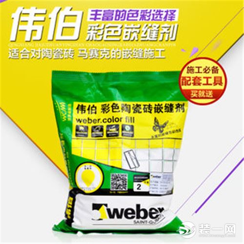 Weber伟伯水瓷美缝剂