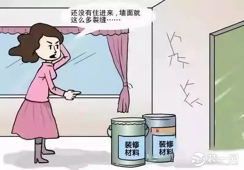 新房装修质量效果图