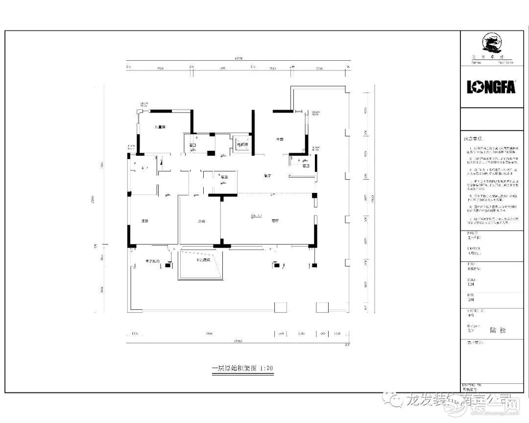 鲁能泰山七号院350平现代中式风别墅装修案例