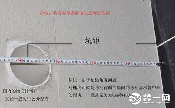 马桶安装方法图解马桶安装教程33