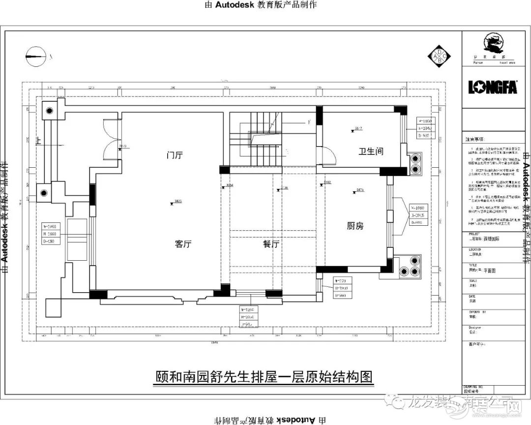 颐和南园507平别墅装修新古典风设计效果图