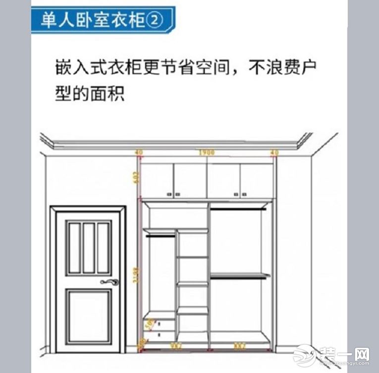 单人卧室衣柜尺寸标准衣柜尺寸设计图纸