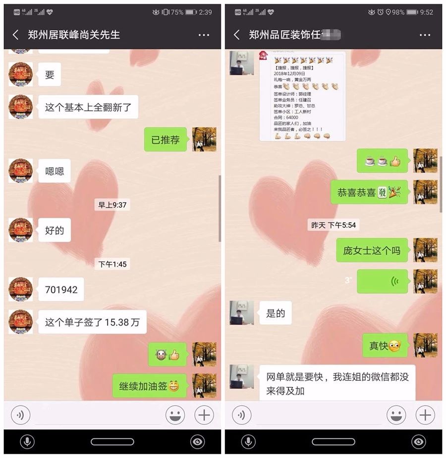 郑州装一网签单反馈