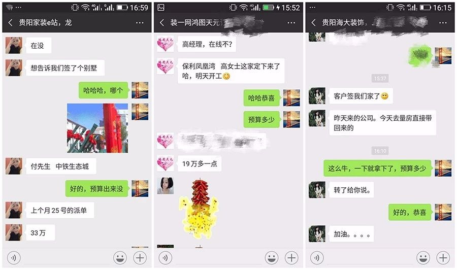 贵阳装一网签单反馈