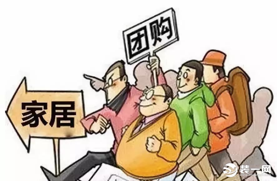 网购家具漫画图