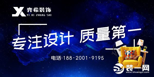 广州海珠区装修公司