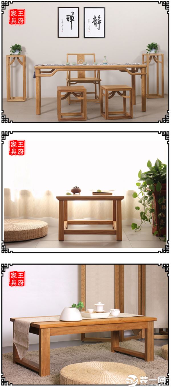 中式茶楼家具装修效果图