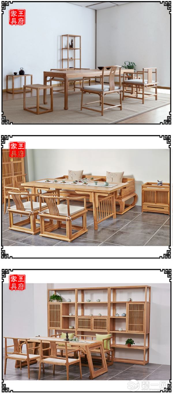 中式茶楼家具