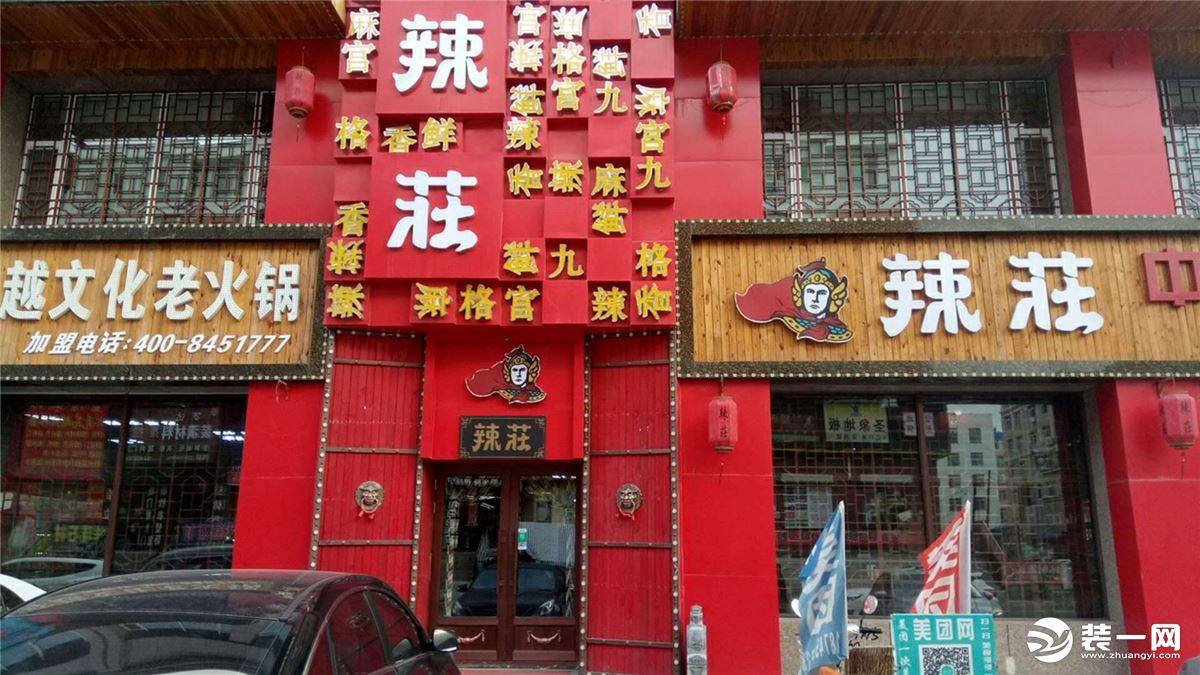 合肥火锅店装修