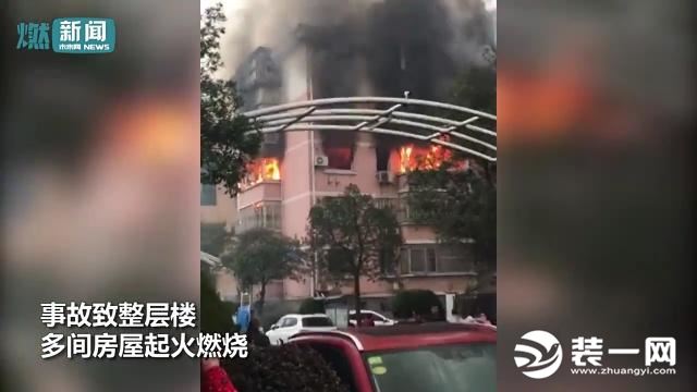 苏州居民楼爆炸视屏截图