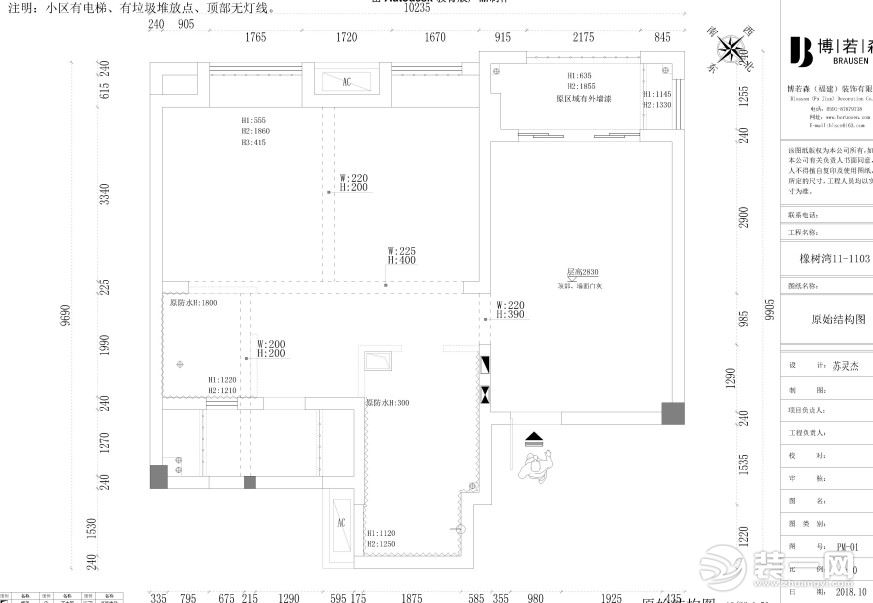 福州博若森装饰