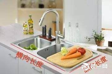 厨房水槽尺寸