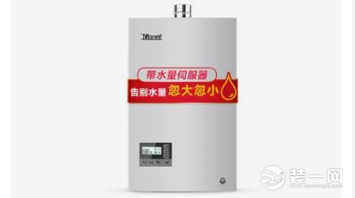 燃气热水器产品示意图