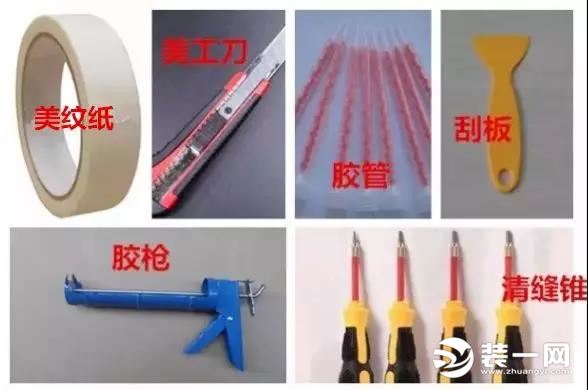 做美缝工具图