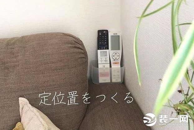 客厅整理妙招