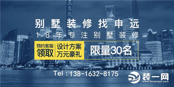 上海装修公司口碑排名7：上海申远空间设计
