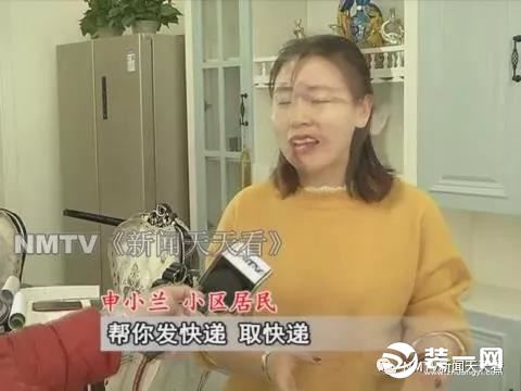 呼和浩特万锦香颂小区申女士采访实景图