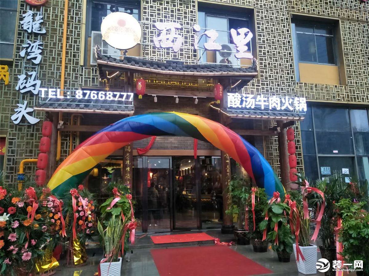 贵阳鸿图天元装饰火锅店装修--门面