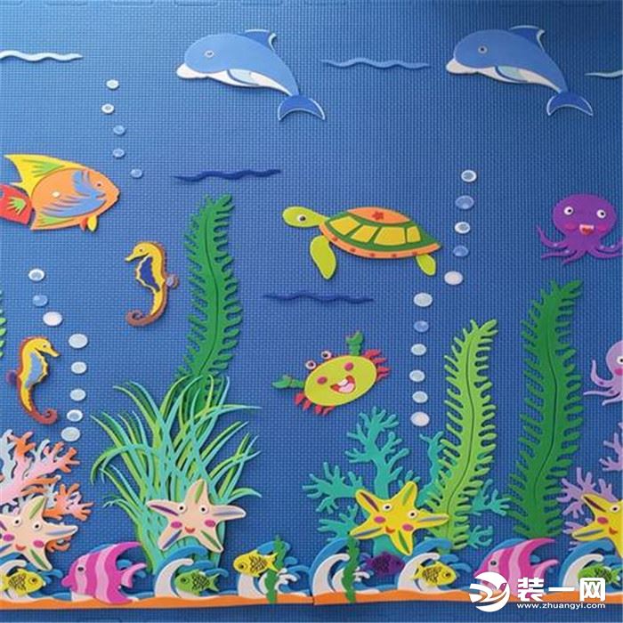 幼儿园墙面布置海底世界