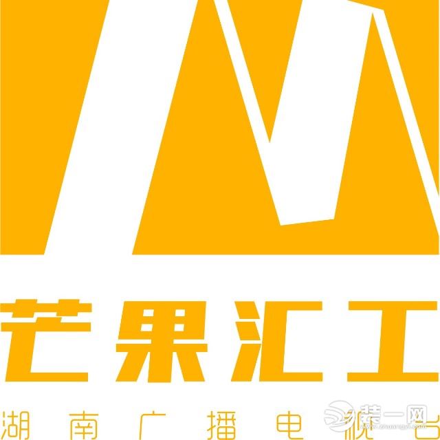 湖南芒果汇工装饰公司logo图