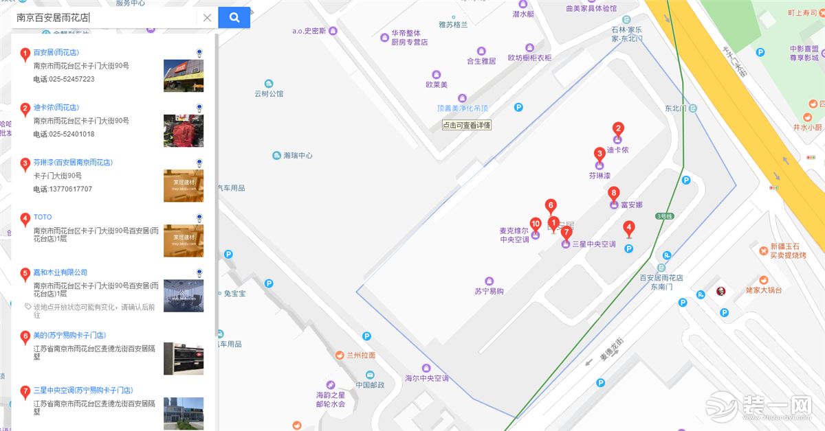 南京建材市场地理位置图