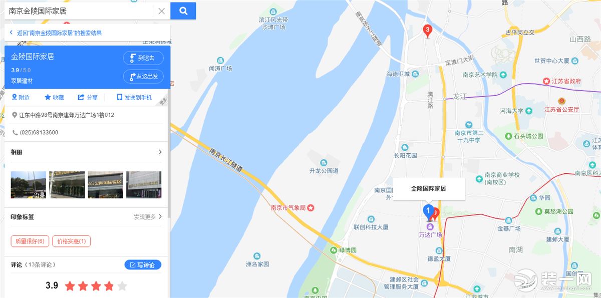 南京金陵国际家居地理位置图