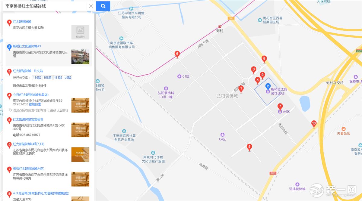 南京板桥红太阳装饰城地理位置图