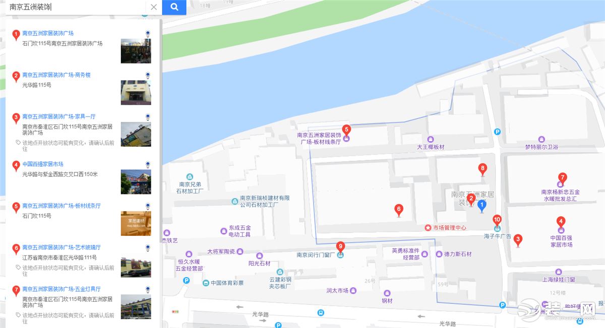 南京五洲装饰城地理位置图