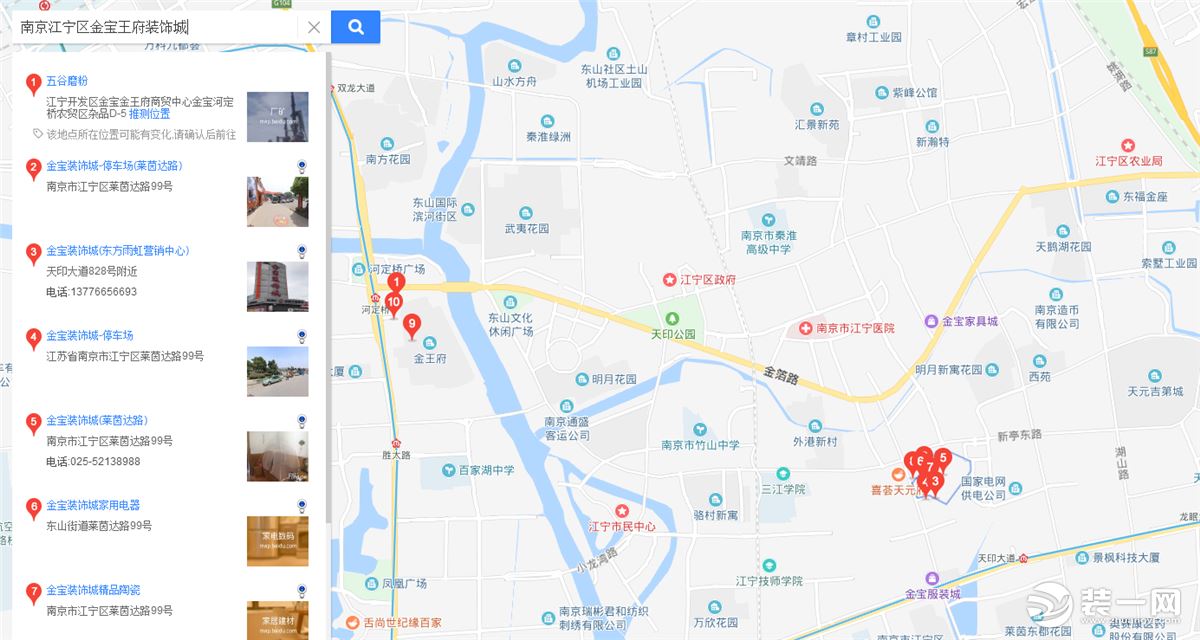 南京江宁区金宝王府装饰城地理位置图