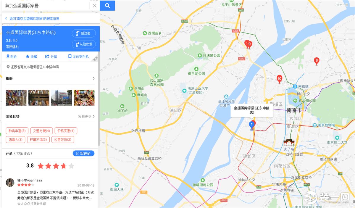 南京金盛国际家居地理位置图